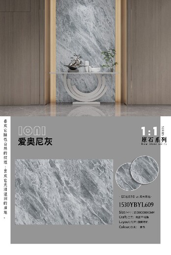 定制花色-貝奈特巖板-佛山巖板廠家