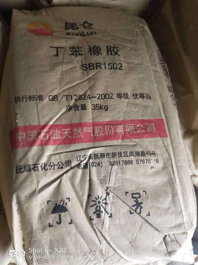 宜昌哪里收購(gòu)化工廠原料