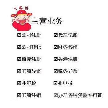 为什么要做股权转让和股权变更