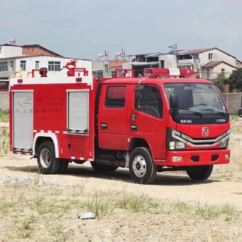 福田消防車全地形四驅(qū)消防車廠家