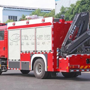 重汽救援裝備消防車采購(gòu)電話