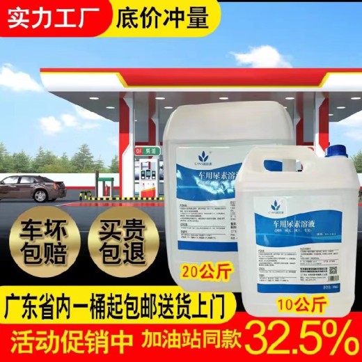 海南省直辖国六车用尿素一般价格