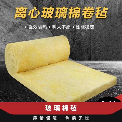 包头华美超细玻璃棉型号-可定制玻璃棉保温板管