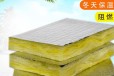 石景山神州节能科技集团金猴玻璃棉厂家-耐火1小时保温材料