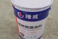 环氧陶瓷耐磨防腐涂料报价和图片山西忻州工业环氧陶瓷涂料