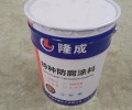 环氧陶瓷耐磨防腐涂料报价和图片河北唐山销售环氧陶瓷涂料