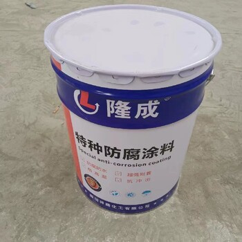 環氧陶瓷耐磨防腐涂料報價和圖片天津漢沽工業環氧陶瓷涂料