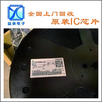 光明新區回收電子料庫存,高頻管終端回收公司