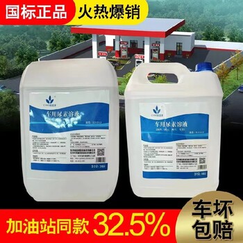 四川哪里有國六車用尿素,國六車用尿素供應商