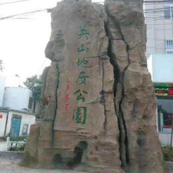 郑州做塑石假山本地制作