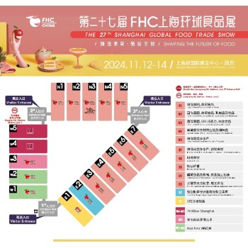 2024FHC食品展上海国际食品展