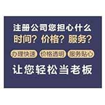 山东建筑企业来北京施工备案流程及步骤