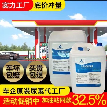龙华国六车用尿素多少钱一公斤