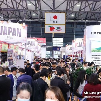 国际食品饮料展2024上海环球食品展