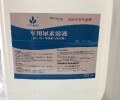 平远县国六车用尿素多少钱一公斤