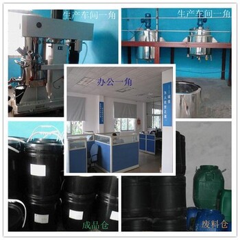 千京硅油廠家高溫材料硅油