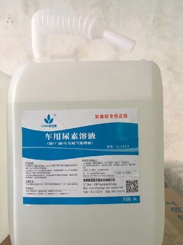 深圳20公斤國六車用尿素,國六車用尿素供應商