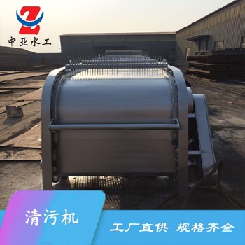 阿克蘇清污機(jī)廠家