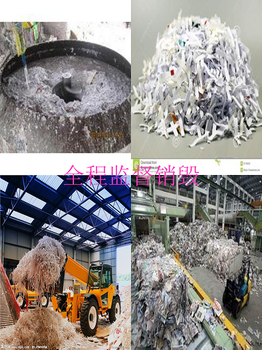 東莞中堂鎮(zhèn)硬盤(pán)報(bào)廢機(jī)構(gòu)簽訂銷(xiāo)毀合同-放心