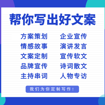 代写直播脚本代写直播间话术（卖货、喊麦、搞氛围）