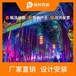 文旅燈光秀做出亮化工程公司