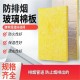 荆州华美超细玻璃棉型号-可定制玻璃棉保温板管产品图