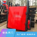 迪慶鑲嵌式閘門(mén)廠(chǎng)家