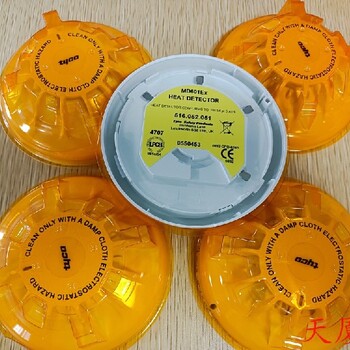 泰科火災(zāi)系統(tǒng)T2000感煙探頭601P-M水密報(bào)警器