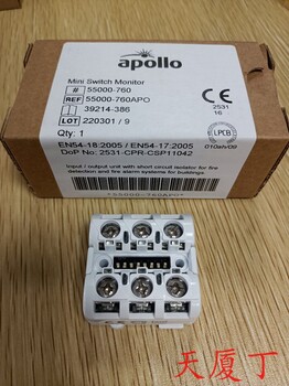 甘肅火警備件58100-976MAR探頭