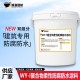 西藏WY聚合物柔性防腐防水涂料作用展示图
