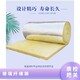超細玻璃棉報價圖