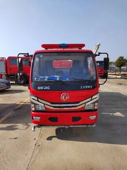 福田應急搶險裝備消防車生產廠家電話