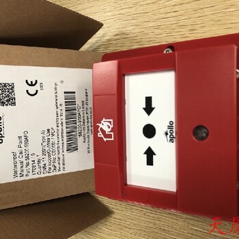 安徽火警備件OH-43001-MAR防水報(bào)警器