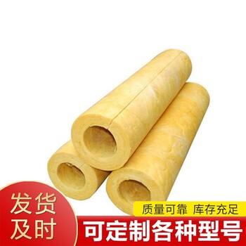 巫溪華美超細(xì)玻璃棉型號(hào)-可定制玻璃棉保溫板管