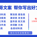 海南明確的書稿潤(rùn)色靠譜