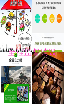 佛山變質(zhì)食品銷毀-從事食品銷毀