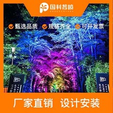 施工3D燈光演出圖片
