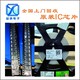 莞回收電子料庫存圖