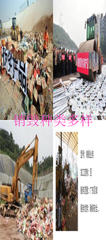 佛山器材報(bào)廢銷毀機(jī)構(gòu)-上門打包方便快捷