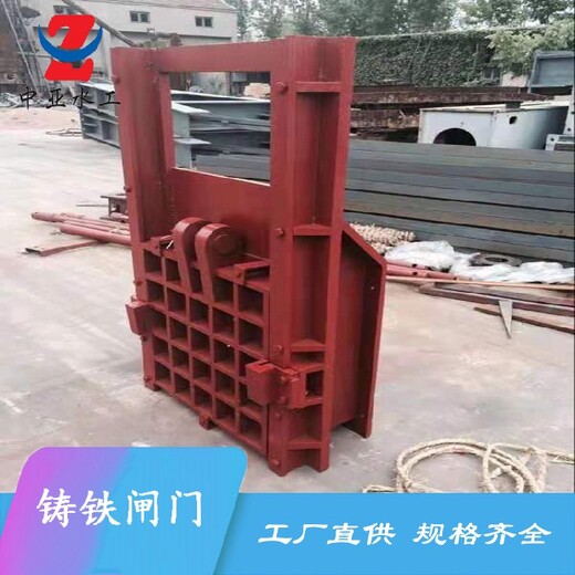 焦作中亞鑄鐵小閘門生產(chǎn)