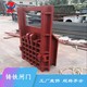 鑄鐵小閘門圖