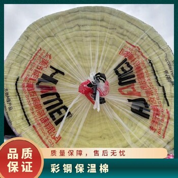呼和浩特華美超細(xì)玻璃棉報(bào)價(jià)-可定制玻璃棉保溫板管