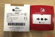 安徽火警备件58100-970MAR隔离器
