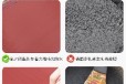 内蒙古高弹性红橡胶防水涂料市场