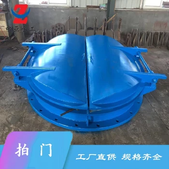 宜昌整體折疊式鑄鐵拍門