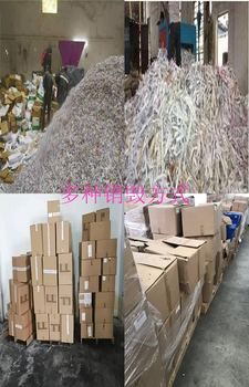 中山小欖鎮文件資料銷毀流程/銷毀中心