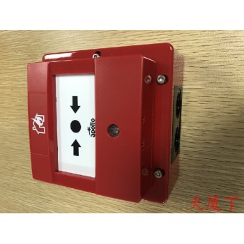 安徽火警备件HT-41002-MAR光电感烟探测器