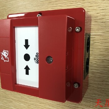 甘肅火警備件58100-976MAR探頭