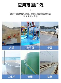貴州透明聚脲涂料電話