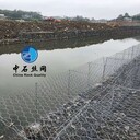 鉛絲石籠廠家哪里有？